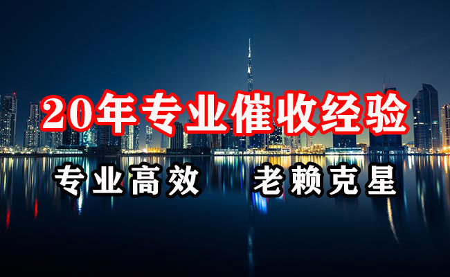 本溪要账公司